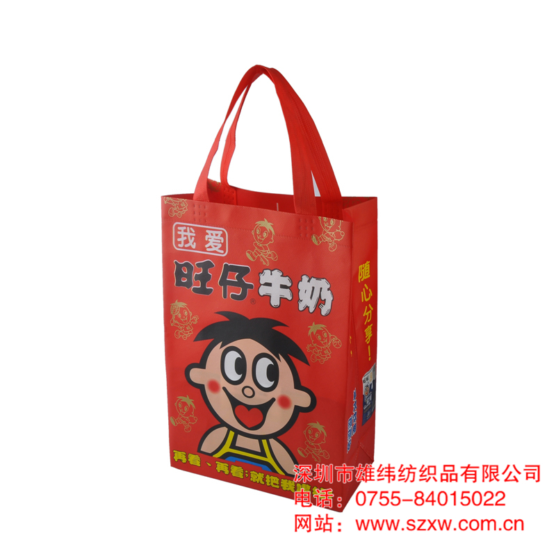 旺仔牛奶無紡布購(gòu)物袋