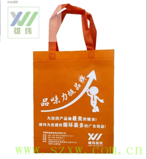 雄緯牌無(wú)紡布手提袋 雄緯牌無(wú)紡布手提袋