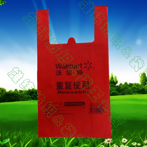 沃爾瑪無(wú)紡布背心袋小號(hào)
