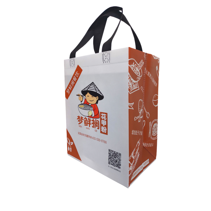花甲粉環(huán)?？觳桶b袋